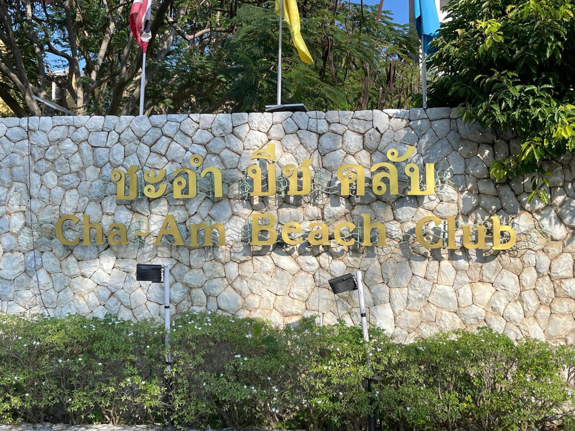 Cha-Am Beach Club Exterior foto